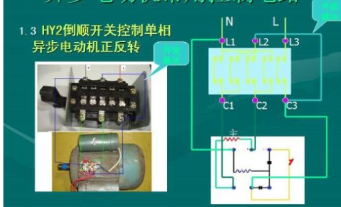 Motor wiring diagram.png